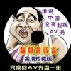 6ϺͲʽʲô?